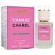 Парфум жіночий Chanel Chance Eau Fraiche 60 мл УПАКОВКА