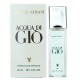 Giorgio Armani Acqua di Gio Pheromone Parfum чоловічий 40 мл