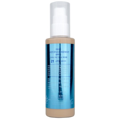 Тональный крем Enough Collagen Moisture Foundation SPF15 №21