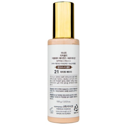 Тональный крем Enough Rich Gold Double Wear Radiance Foundation SPF50+ PA+++ №21