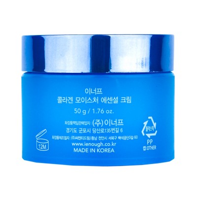 Крем для лица Enough Сollagen Moisture Essential Cream 50 мл