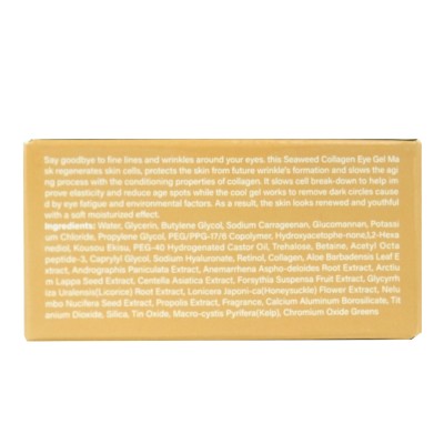 Гидрогелевые патчи под глаза SERSANLOVE Orange Sweet Starry Eye Mask 60 шт 