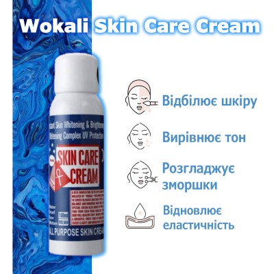 Отбеливающее средство для кожи Wokali Skin Care Cream WKL660 180 мл