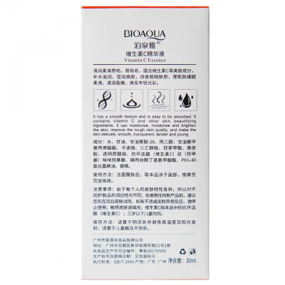 Сироватка для обличчя BIOAQUA Cahnsai Vitamin C Essence з вітаміном С 30 мл