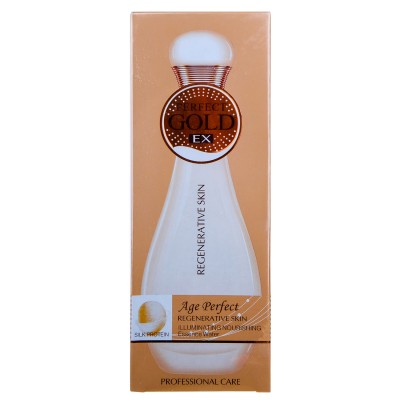 Поживна есенція для обличчя Wokali Illuminating Nourushing Essence Water HF004 150 мл