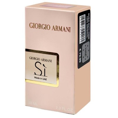 Giorgio Armani Si Perfume Newly жіночий 58 мл