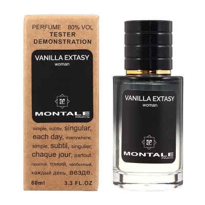 MONTALE Vanilla Extasy ТЕСТЕР LUX женский 60 мл