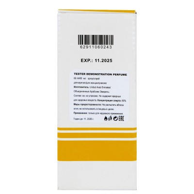 Vilhelm Parfumerie Mango Skin ТЕСТЕР NEW унисекс 60 мл