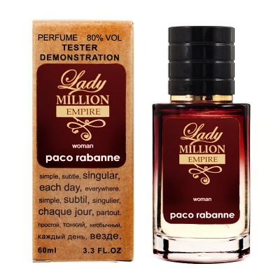 Paco Rabanne Lady Million Empire ТЕСТЕР LUX жіночий 60 мл