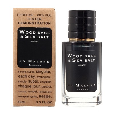 Jo Malone Wood Sage & Sea Salt ТЕСТЕР LUX унісекс 60 мл