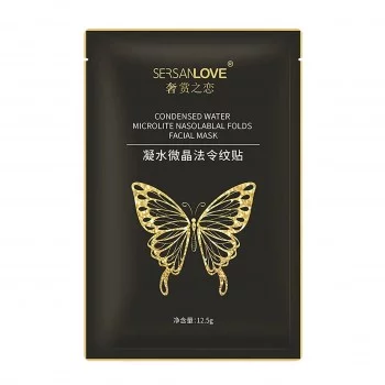 Маска для лица SERSANLOVE Condensed Water Nicrolite Nasolablal Folds Facial Mask 12.5 г поштучно