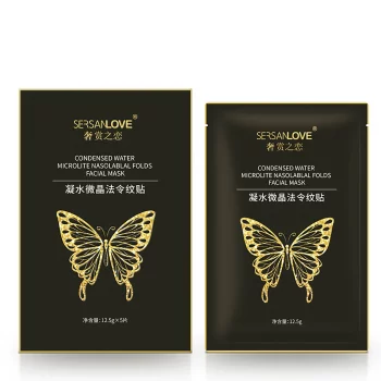 Маска для лица SERSANLOVE Condensed Water Nicrolite Nasolablal Folds Facial Mask 12.5 г (в упаковке 5 шт)